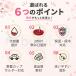 【2個目1000OFF!】 タンブラー セラミック ストロー付き こぼれない 持ち運び おしゃれ セラミックコーティングチェリー さくらんぼ ストロー付き ストロー付き 関連画像3