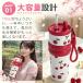 【2個目1000OFF!】 タンブラー セラミック ストロー付き こぼれない 持ち運び おしゃれ セラミックコーティングチェリー さくらんぼ ストロー付き ストロー付き 関連画像4