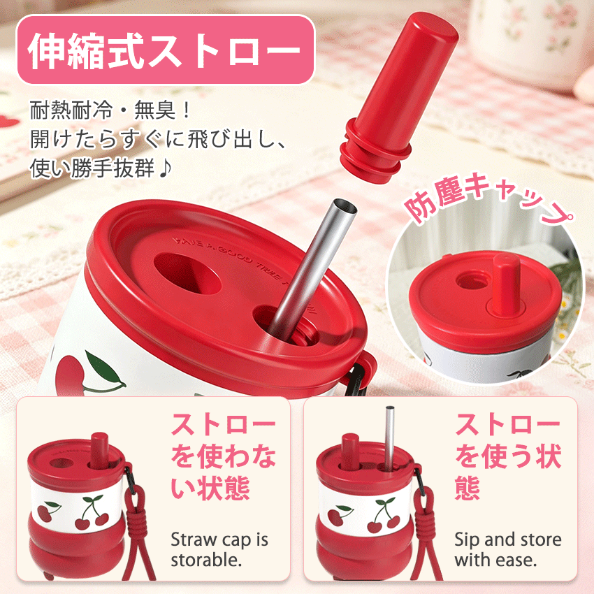 水筒