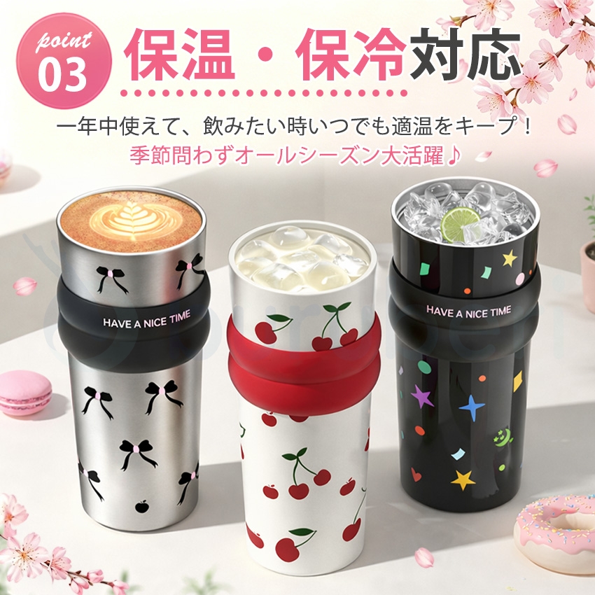 水筒