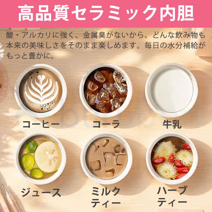 水筒