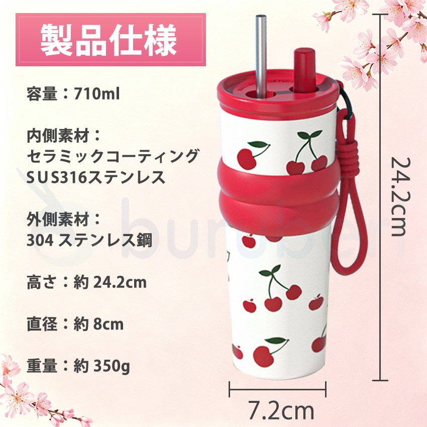 2個目1000OFF!】 タンブラー セラミック ストロー付き こぼれない