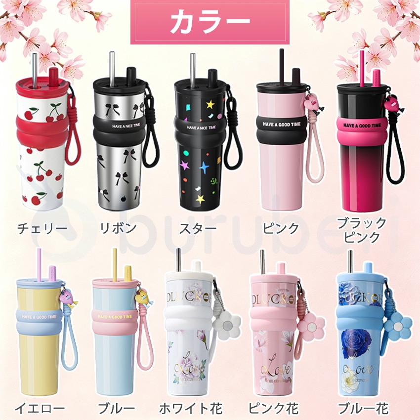 2個目1000OFF!】 タンブラー セラミック ストロー付き こぼれない