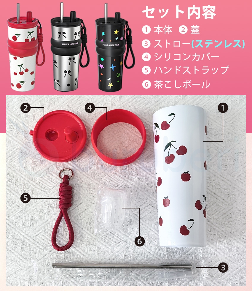 2個目1000OFF!】 タンブラー セラミック ストロー付き こぼれない
