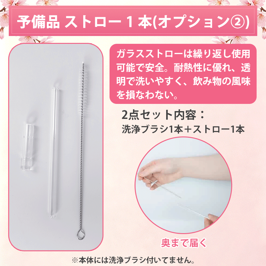 水筒