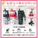【2個目1000OFF!】 タンブラー セラミック ストロー付き こぼれない 持ち運び おしゃれ セラミックコーティングチェリー さくらんぼ ストロー付き ストロー付き 関連画像1