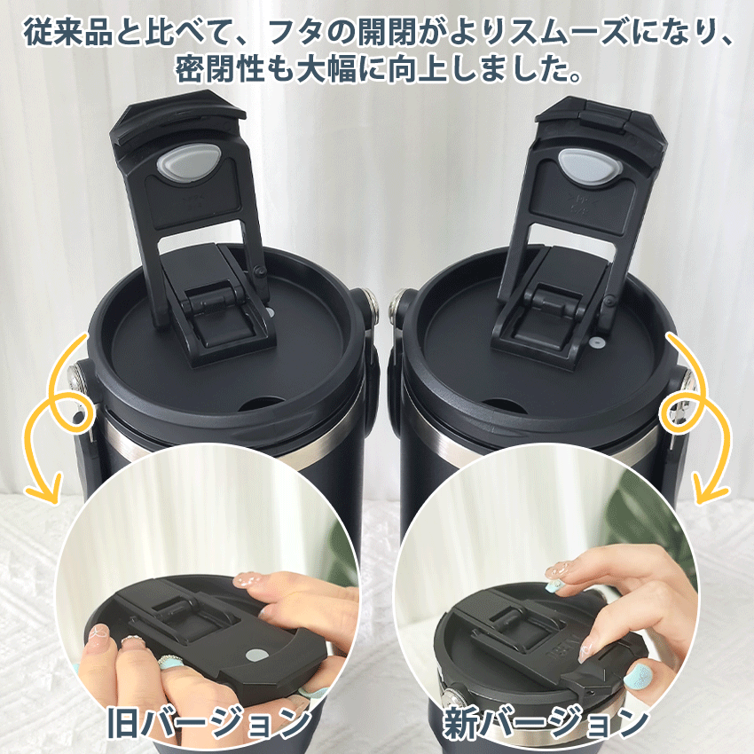  水筒 ストロー付きタンブラー