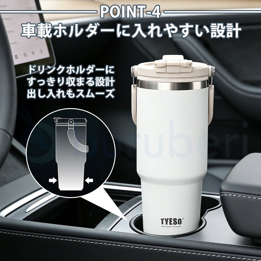 水筒 ストロー付きタンブラー