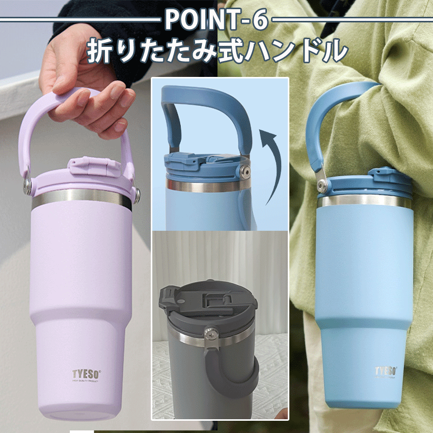  水筒 ストロー付きタンブラー