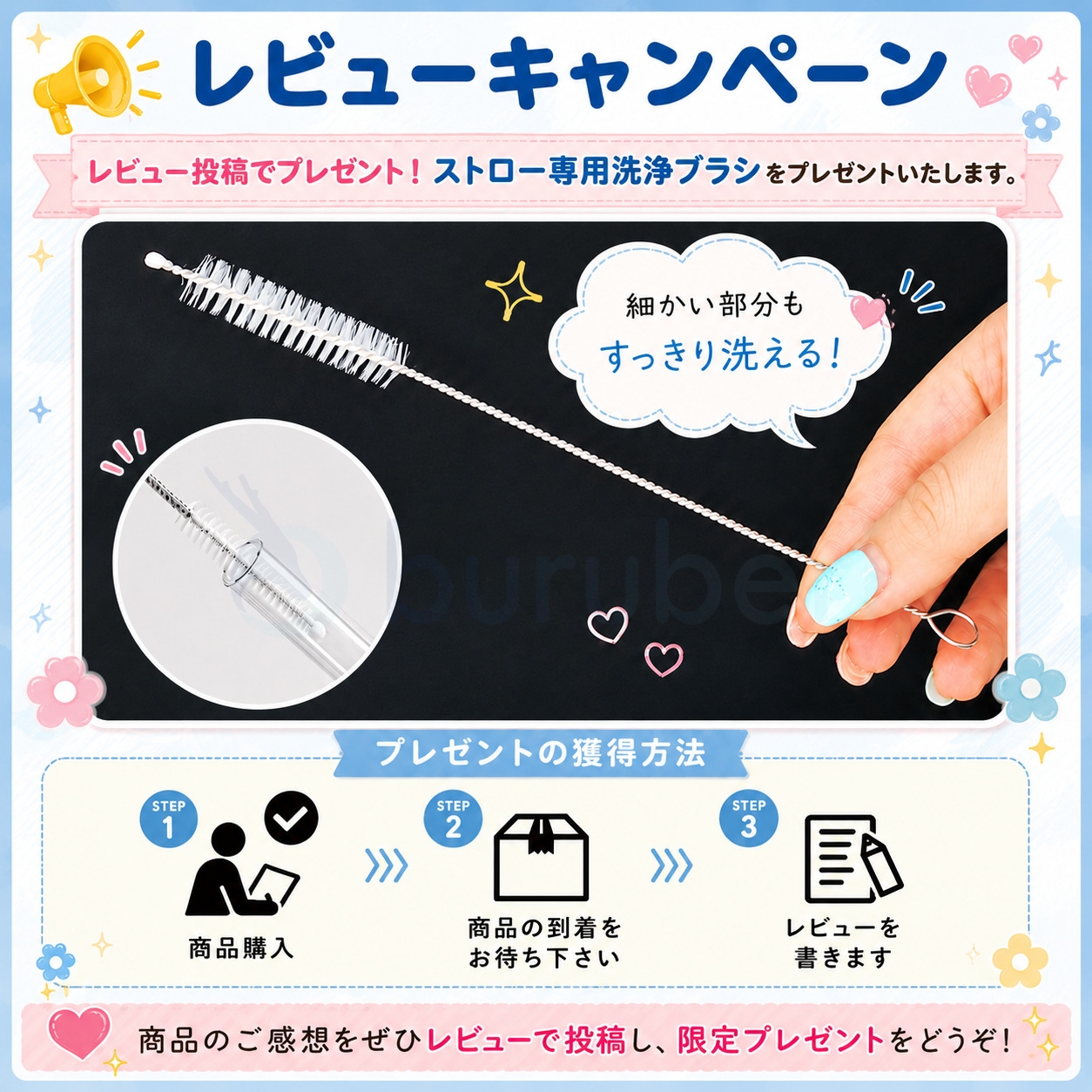  水筒 ストロー付きタンブラー