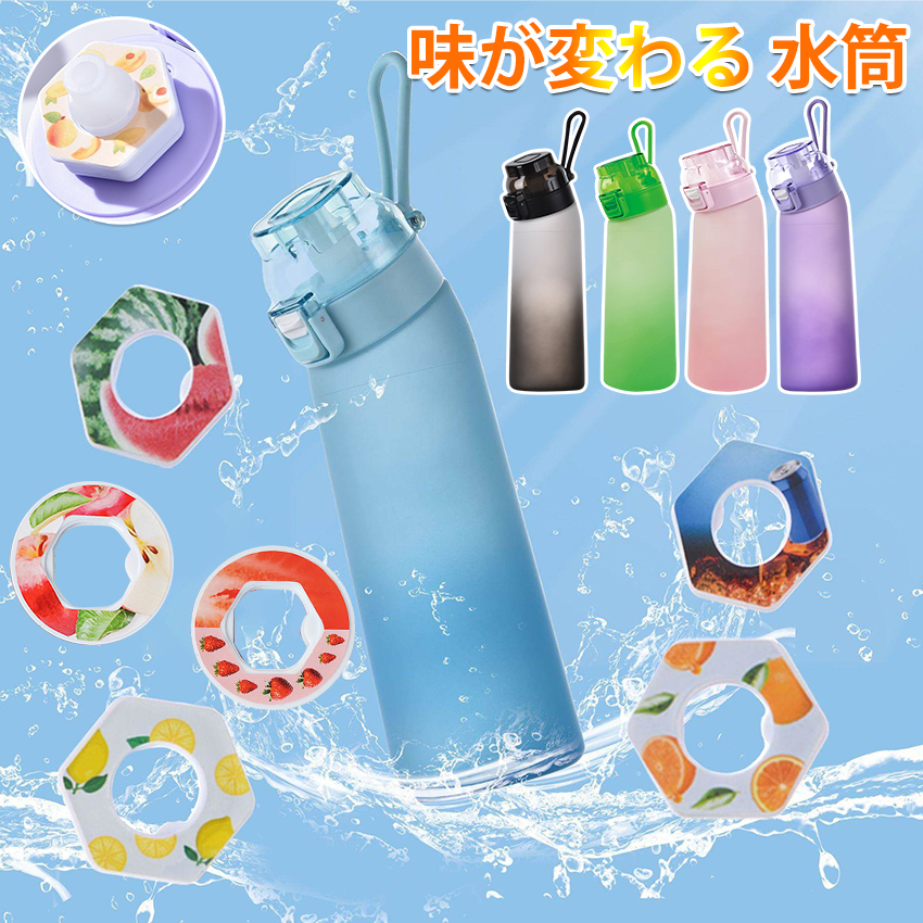 新品　LOOK　650ml ドリンクボトル　2本セット　クリア　② Amazon｜スポーツ用水筒，650Ml エアアップ ウォーターボトル