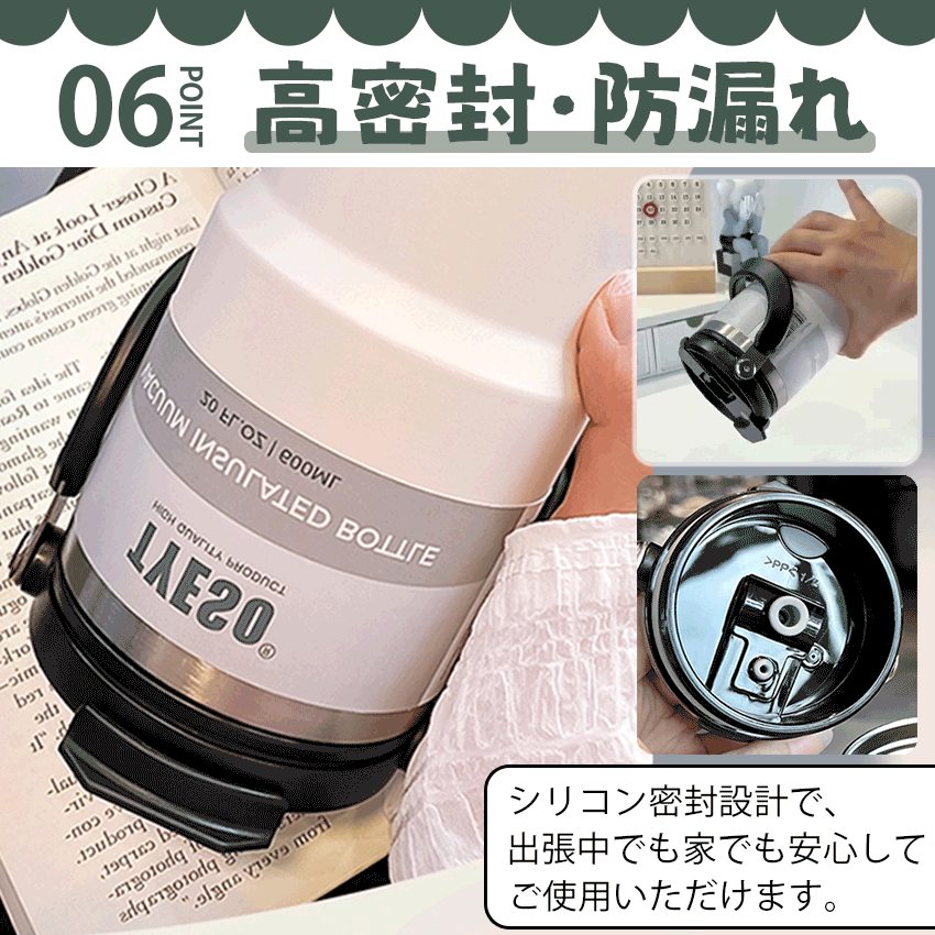 ストロー付きタンブラーの商品詳細10