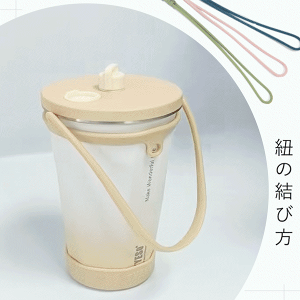 TYESO ストロー付きタンブラーの商品詳細9