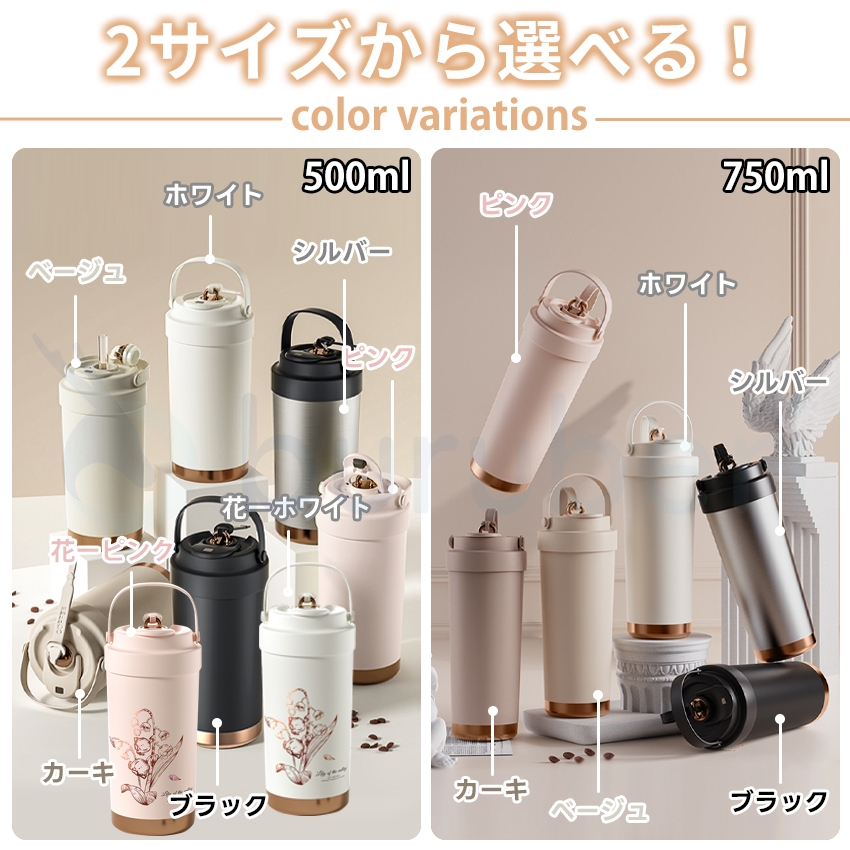 ストロー付きセラミックタンブラー水筒の商品詳細3