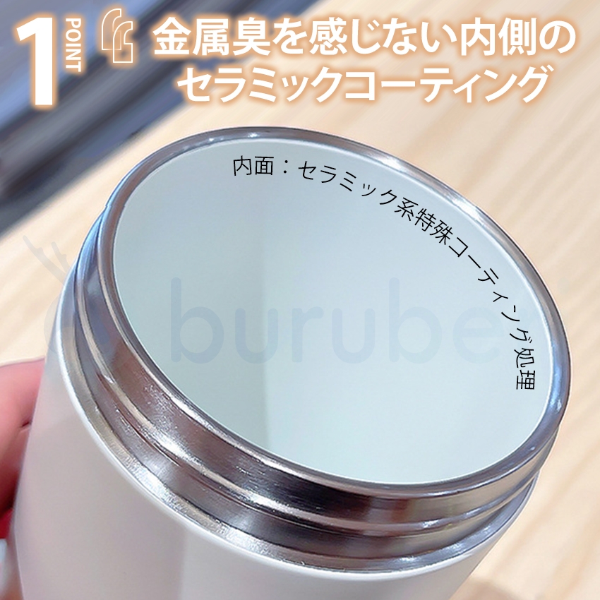 ストロー付きセラミックタンブラー水筒の商品詳細5