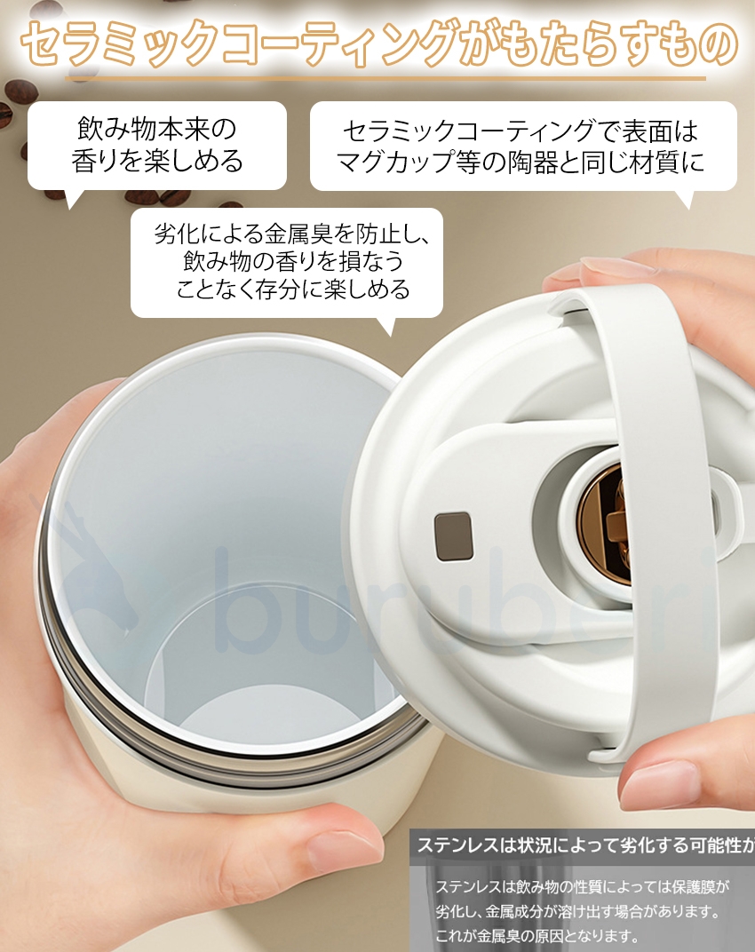 ストロー付きセラミックタンブラー水筒の商品詳細7