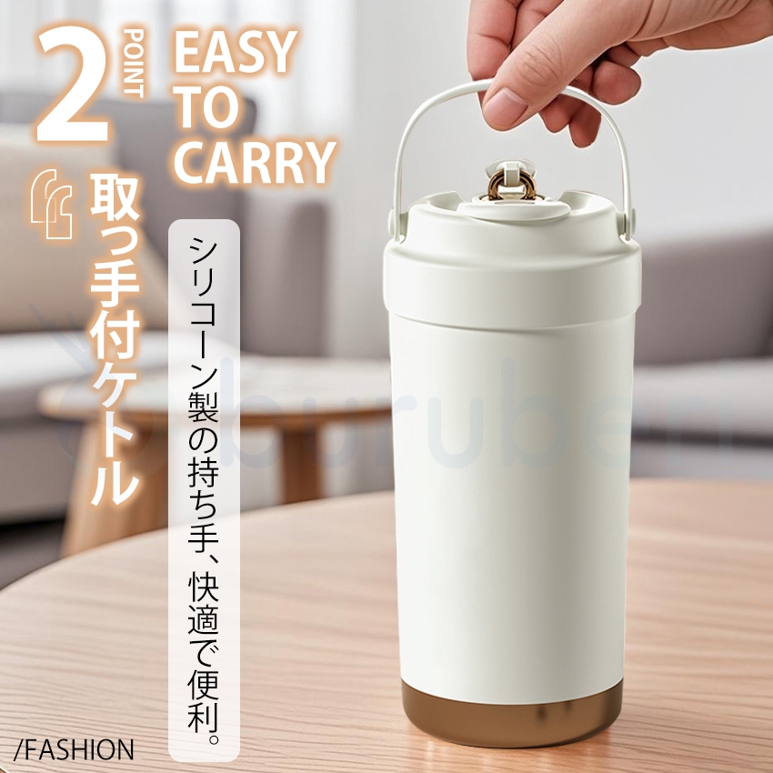 ストロー付きセラミックタンブラー水筒の商品詳細8