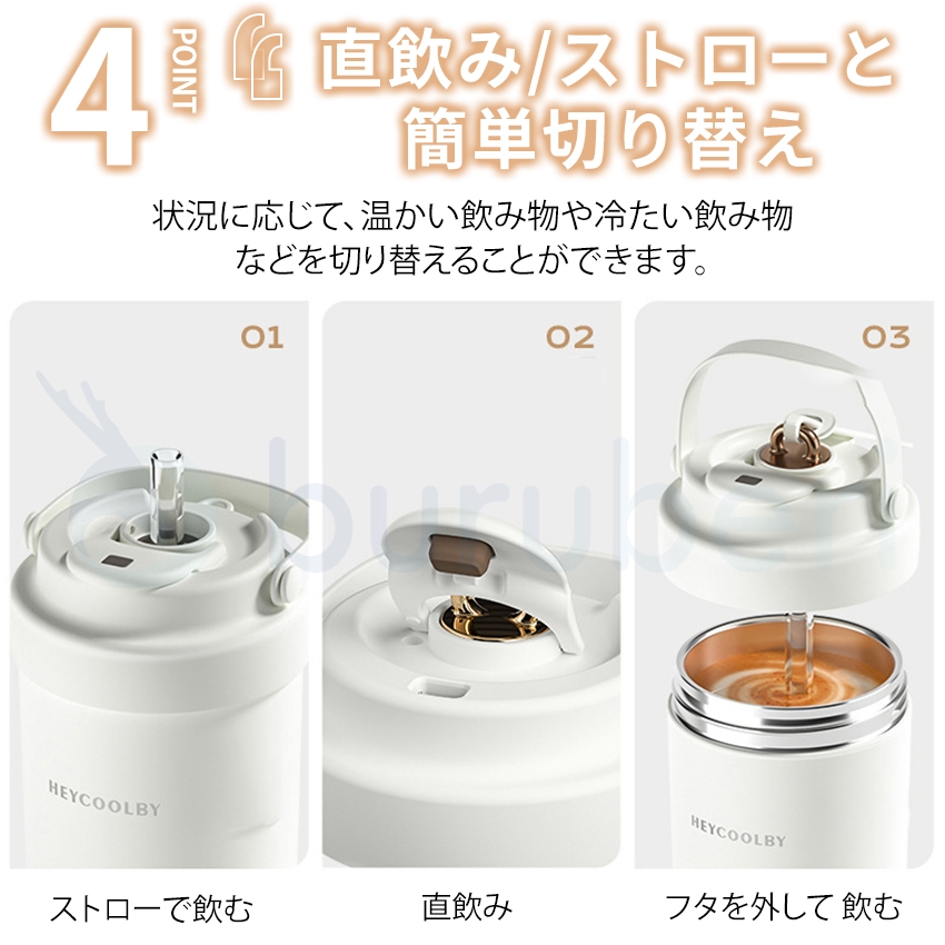 ストロー付きセラミックタンブラー水筒の商品詳細10