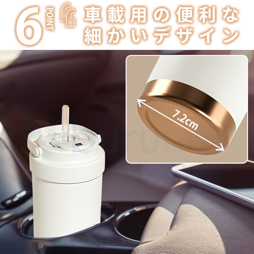 ストロー付きセラミックタンブラー水筒の商品詳細13