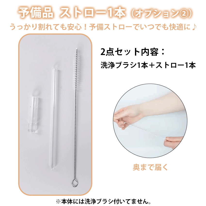 ストロー付きセラミックタンブラー水筒の商品詳細20