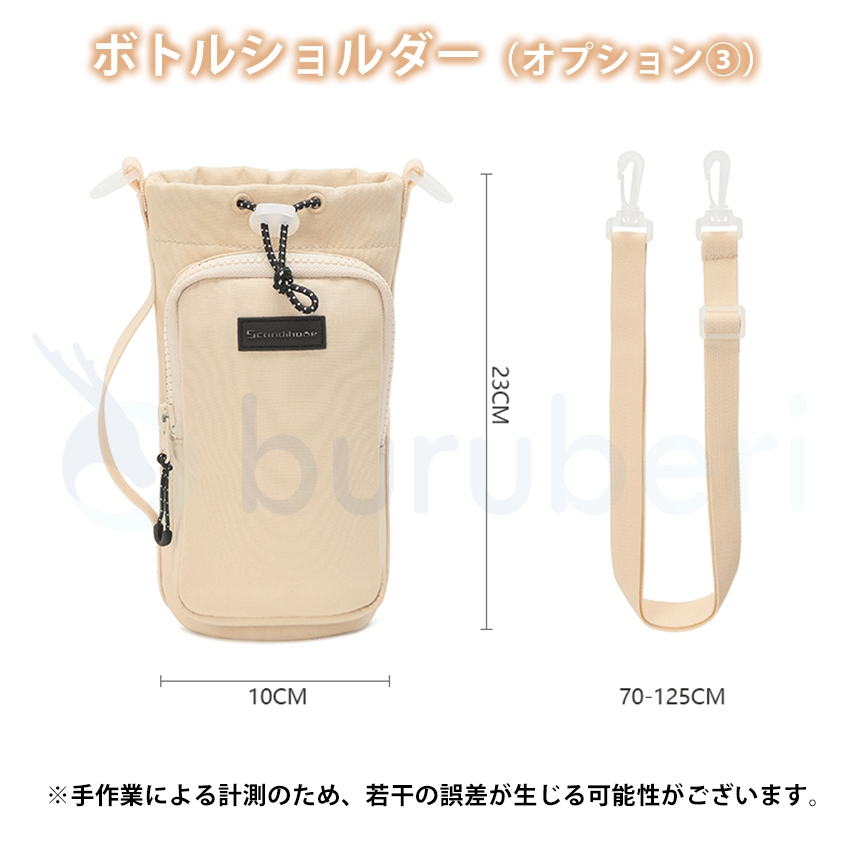 ストロー付きセラミックタンブラー水筒の商品詳細21