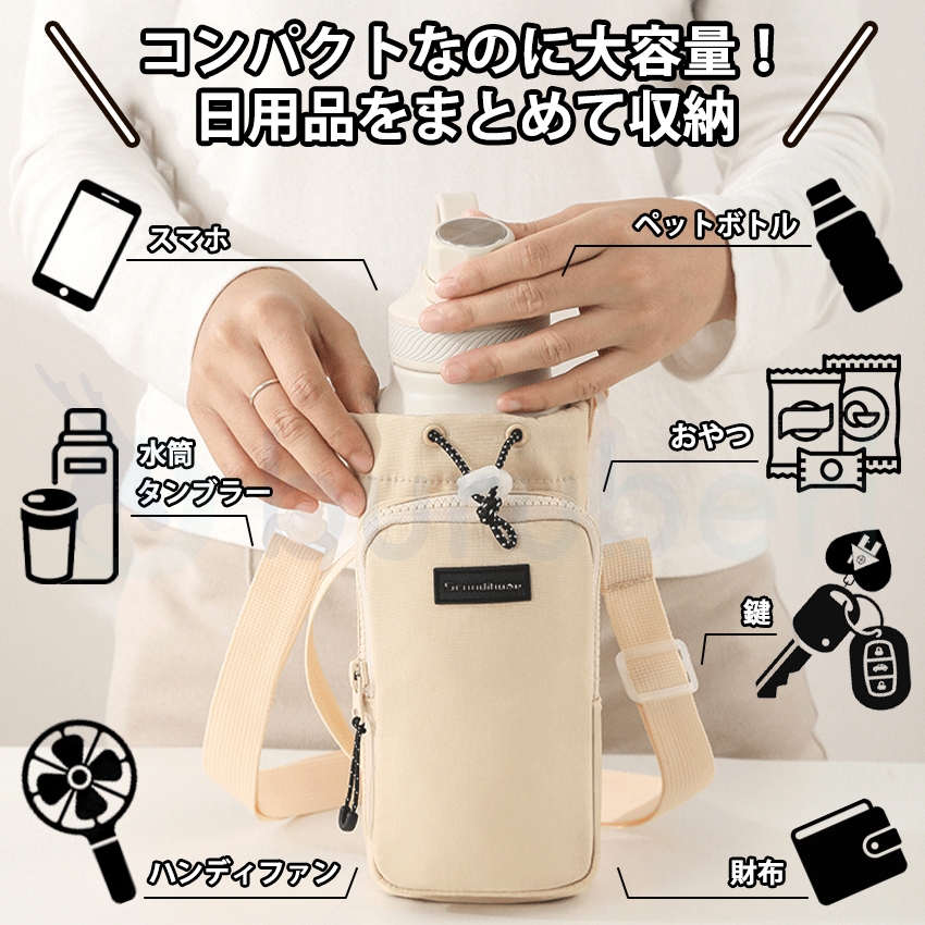 ストロー付きセラミックタンブラー水筒の商品詳細22