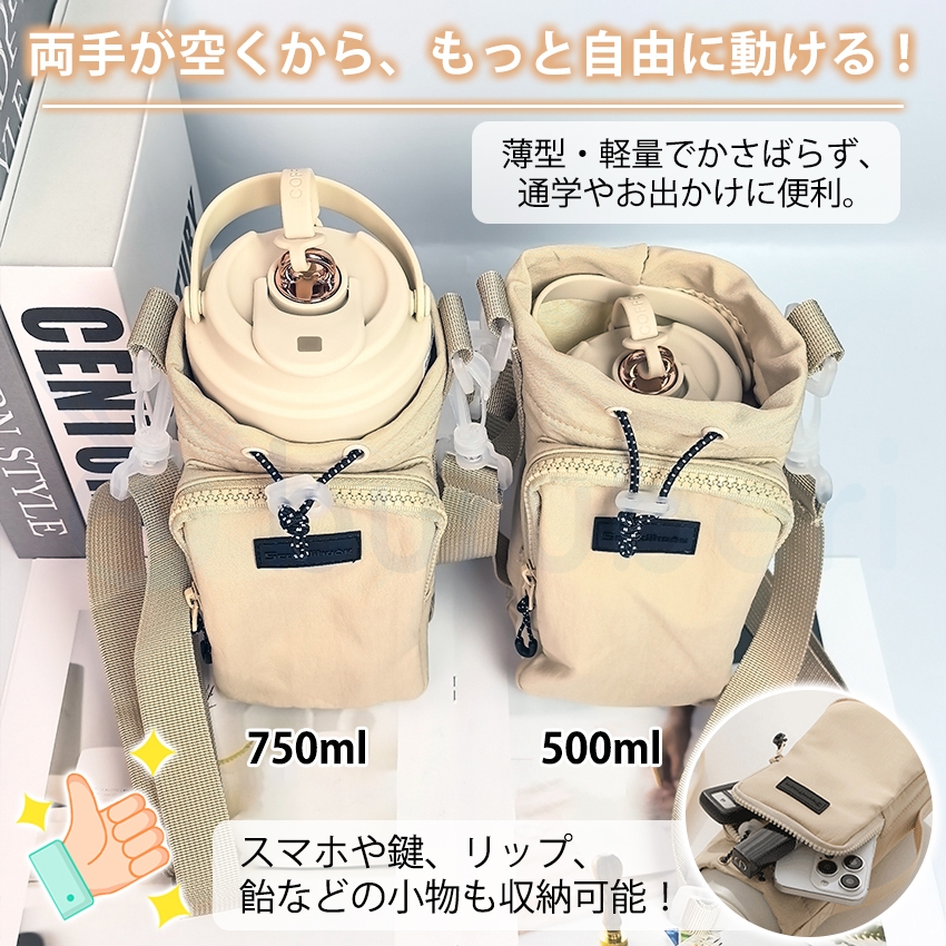 ストロー付きセラミックタンブラー水筒の商品詳細23