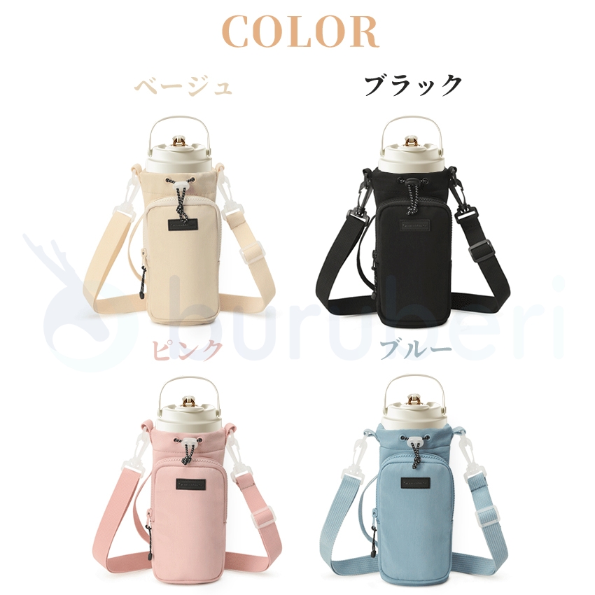ストロー付きセラミックタンブラー水筒の商品詳細26
