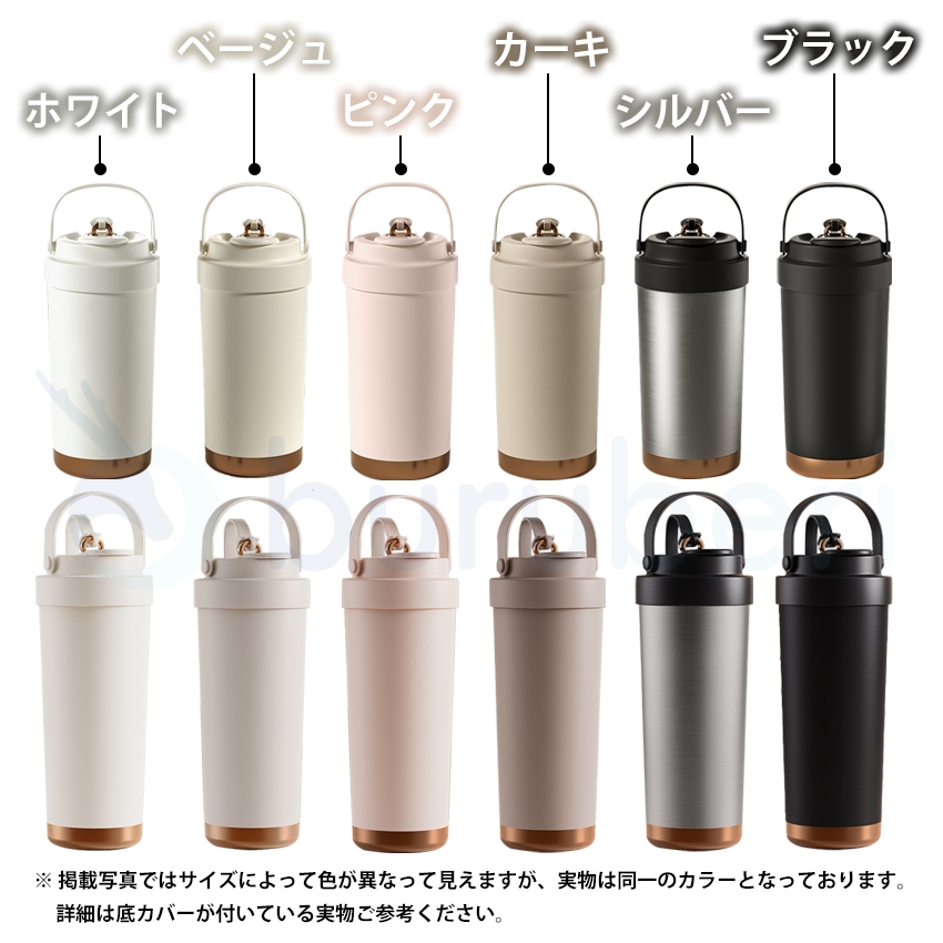 ストロー付きセラミックタンブラー水筒の商品詳細29