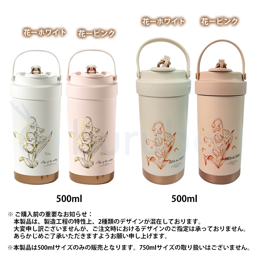 ストロー付きセラミックタンブラー水筒の商品詳細30