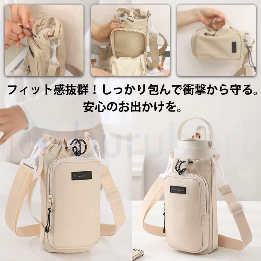 セラミック タンブラー 底カバー ストロー 専用部品 水筒カバー