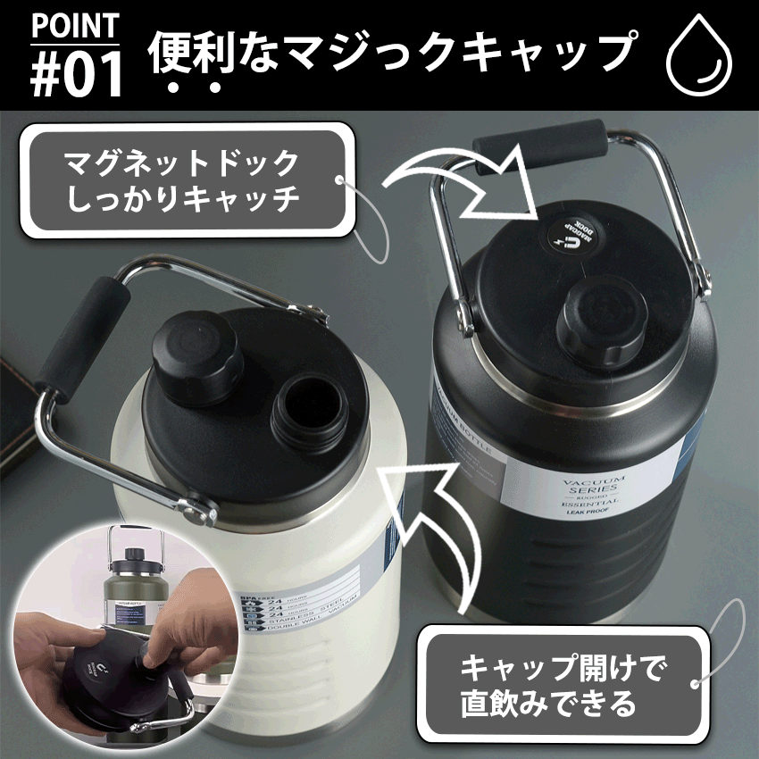  水筒 大容量 1.5リットル  2リットル 保冷2