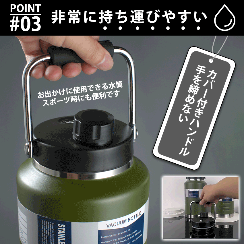  水筒 大容量 1.5リットル  2リットル 保冷4
