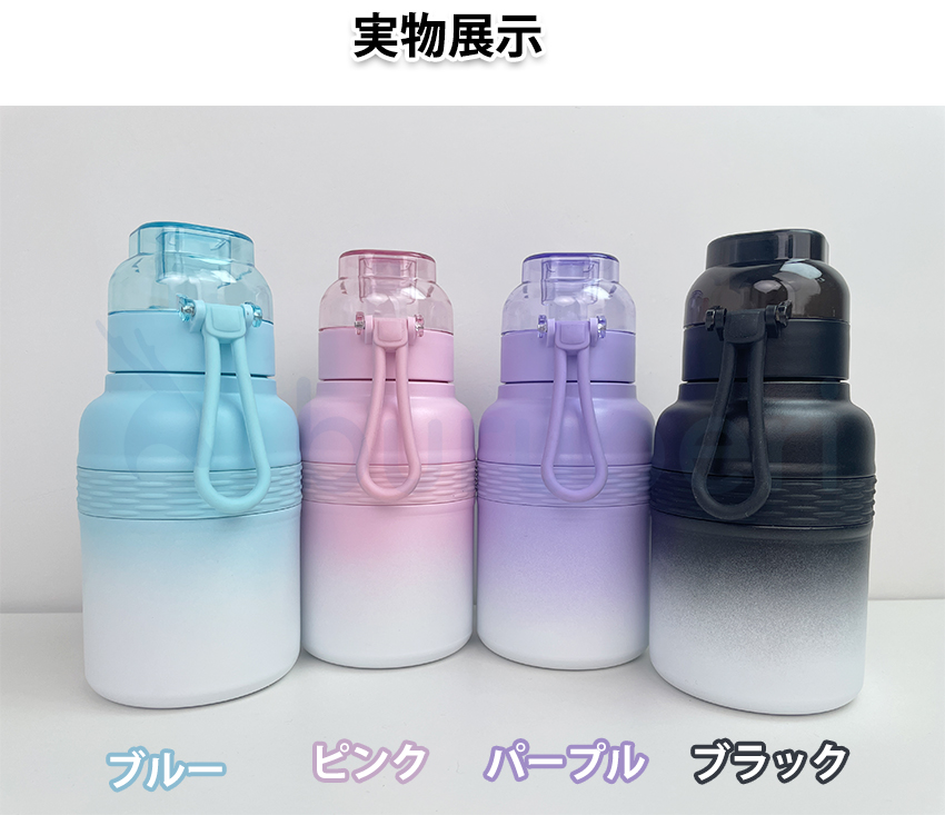 味が変わる 水筒 フレーバーカプセル付き 600ml ストロー付き 大容量