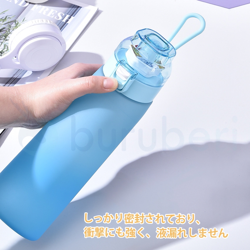  味が変わる 水筒 フレーバーカプセル付き