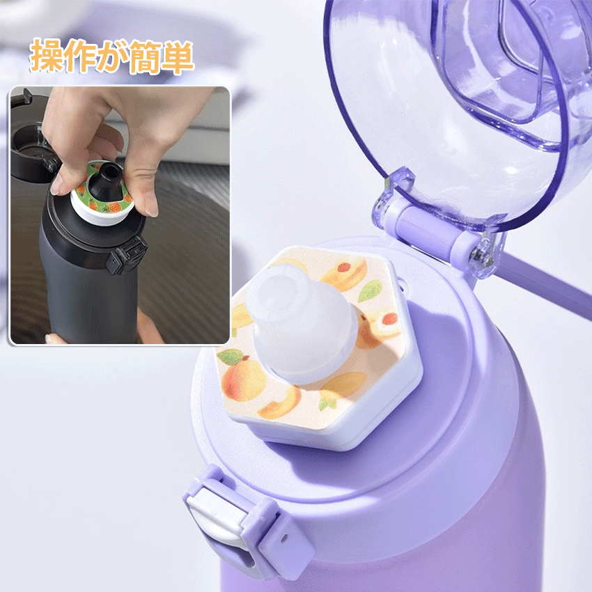  味が変わる 水筒 フレーバーカプセル付き