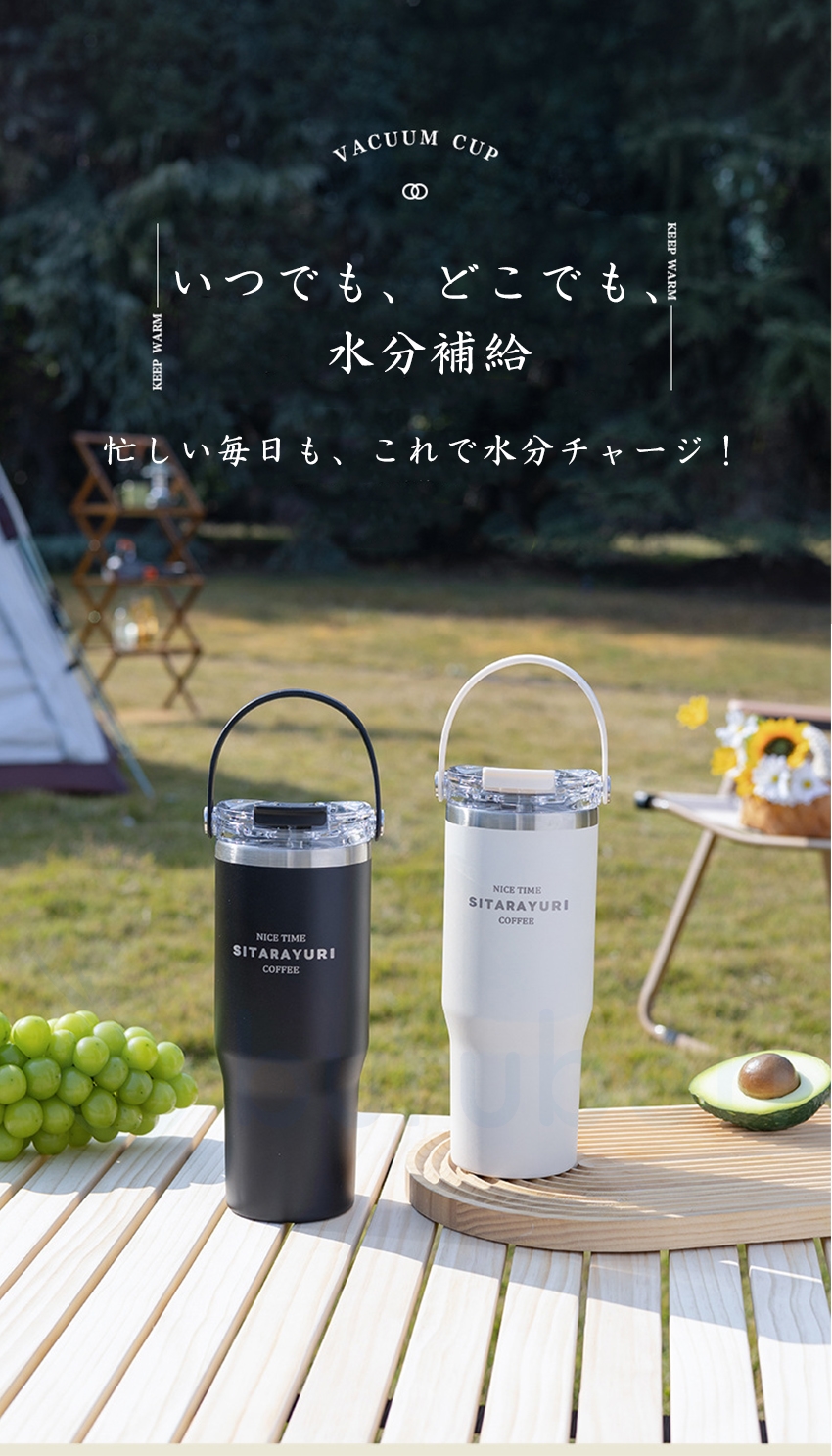 タンブラー 持ち運び こぼれない ストロー 持ち運びタンブラー 保温
