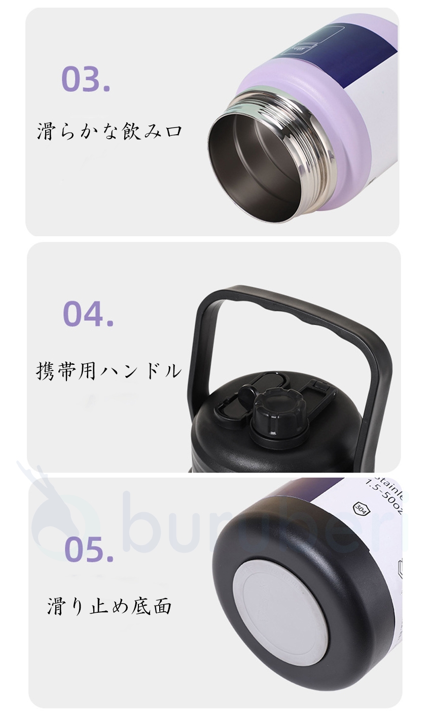  水筒 大容量  保冷 スポーツジャグの商品詳細10