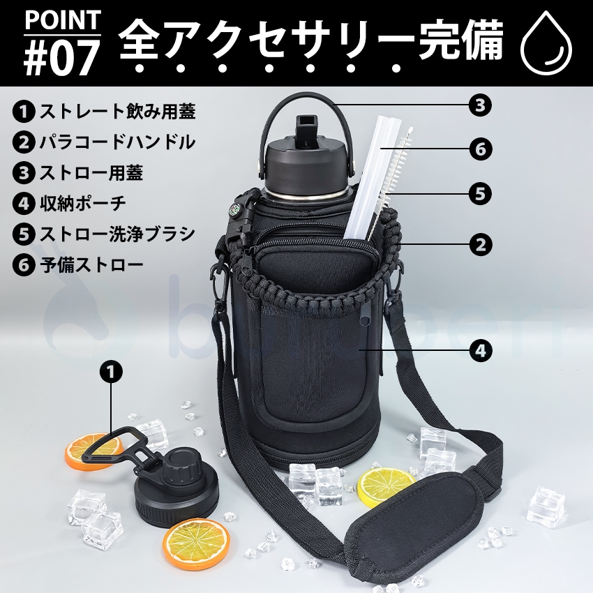 水筒 64oz 1.9リットル 真空断熱 直飲み ストロー 2way スポーツジャグ