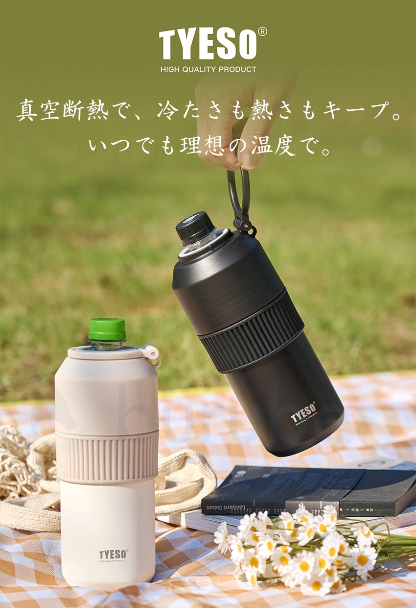  保冷 保温 真空断熱 ?手柄の商品詳細1