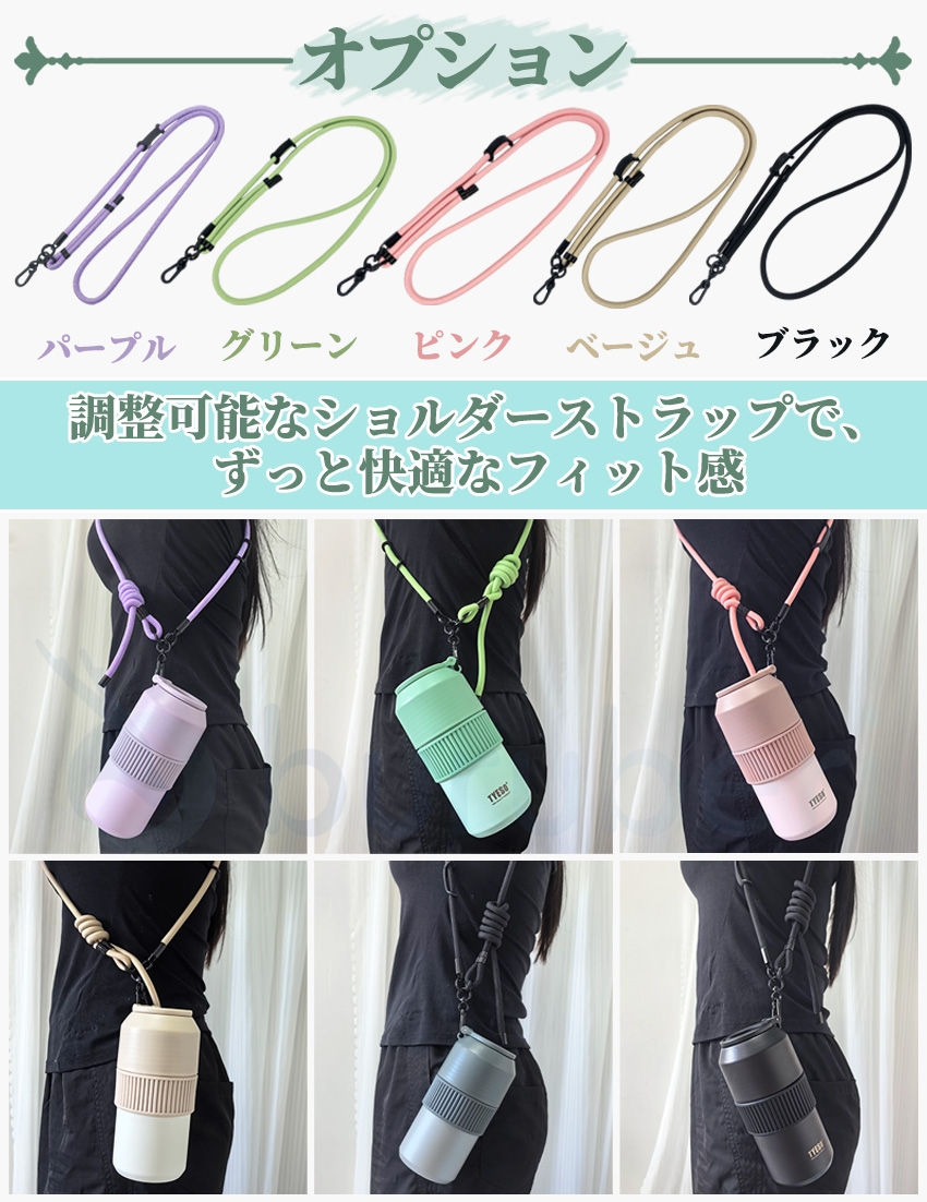  保冷 保温 真空断熱手柄の商品詳細10-1