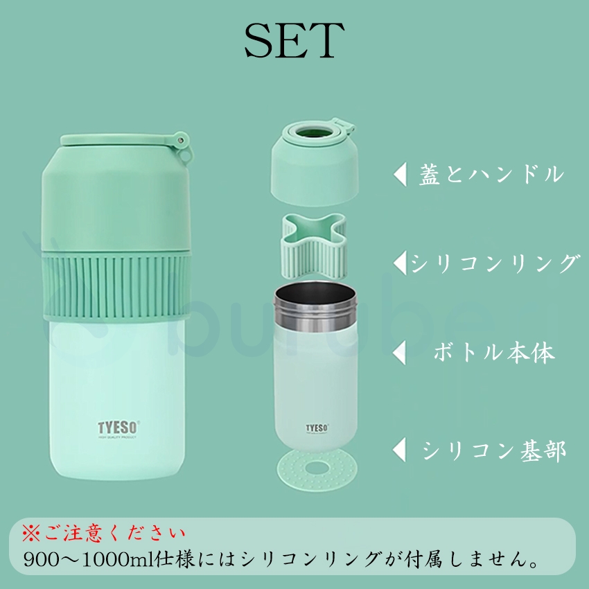  保冷 保温 真空断熱 ?手柄の商品詳細11