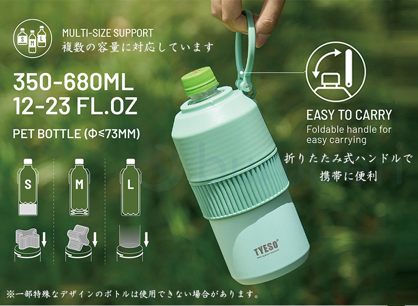  保冷 保温 真空断熱 ?手柄の商品詳細6