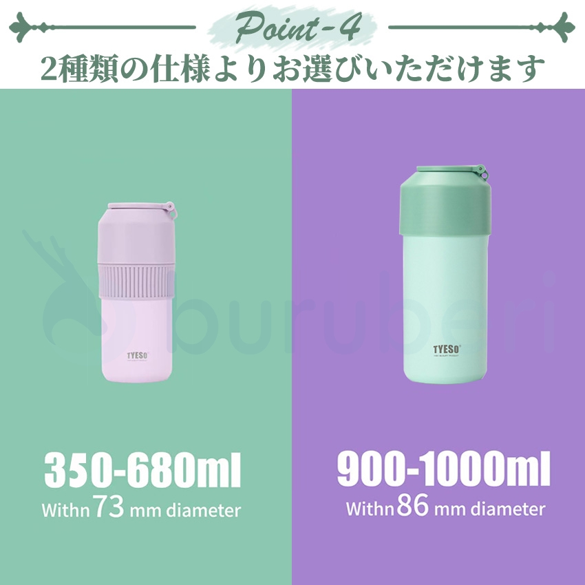  保冷 保温 真空断熱手柄の商品詳細5