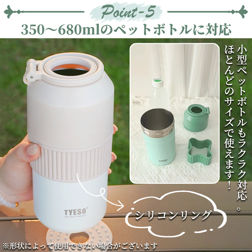  保冷 保温 真空断熱手柄の商品詳細6