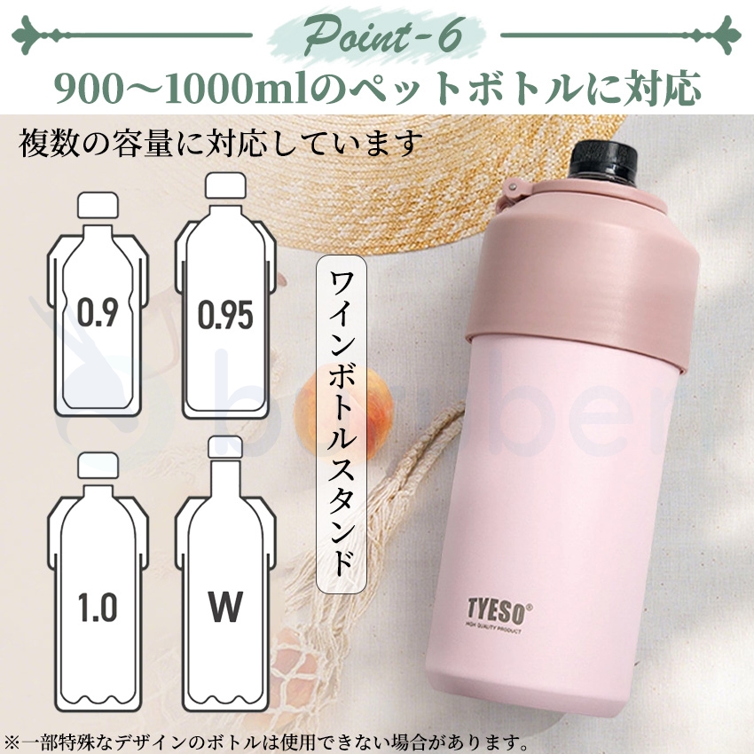  保冷 保温 真空断熱手柄の商品詳細9
