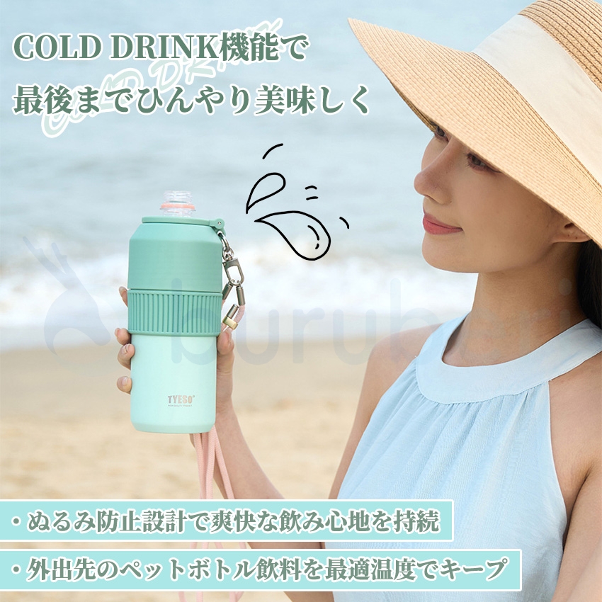 保冷 保温 真空断熱手柄の商品詳細11