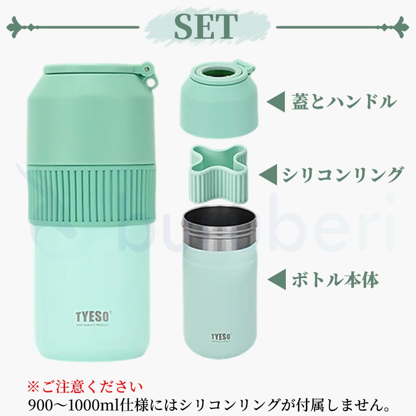  保冷 保温 真空断熱手柄の商品詳細14
