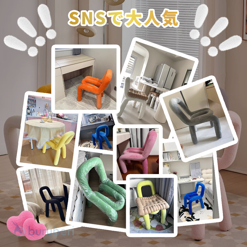 ダイニングチェア ボールドチェア モナ チェア 椅子 デザイナーズ