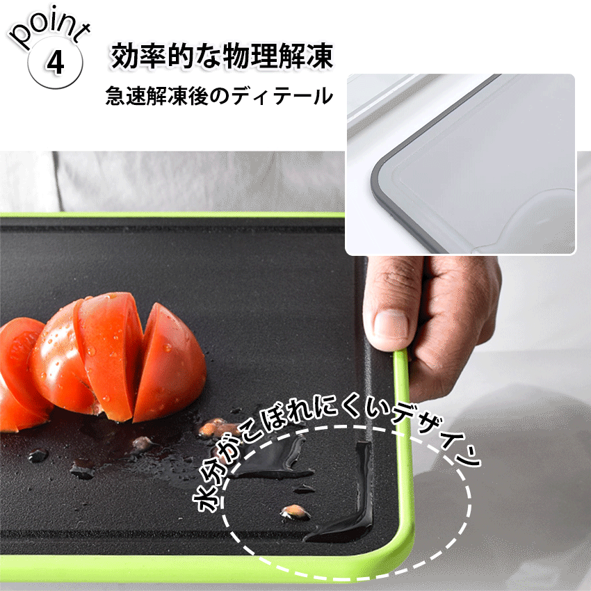 解凍プレート まな板 急速 解凍 冷凍 肉